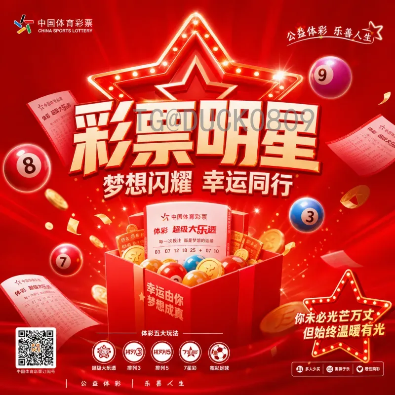 完整2026年国际足联世界杯分组抽签完整解读：规则、种子队与分组前瞻