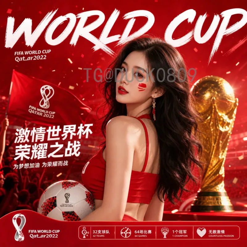 2026年美加墨世界杯淘汰赛规则解读：48强赛制带来哪些变化？